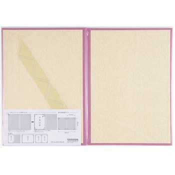 証書ファイルCタイプA4/紙製クロス ナカバヤシ