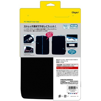 10.2タブレット用ストレッチケース ナカバヤシ