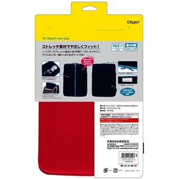 10.2タブレット用ストレッチケース ナカバヤシ