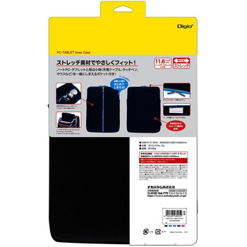 11.6ノートパソコン用ストレッチケース ナカバヤシ