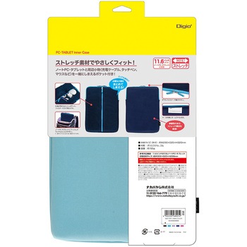 11.6ノートパソコン用ストレッチケース ナカバヤシ