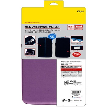 11.6ノートパソコン用ストレッチケース ナカバヤシ