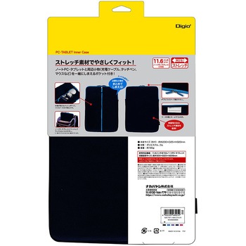 11.6ノートパソコン用ストレッチケース ナカバヤシ