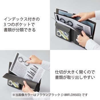 2つ折りドキュメントファイル BIZRACK コクヨ 書類ケース 【通販