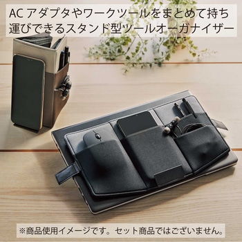 スタンド型ノートPCオーガナイザー BIZRACK コクヨ