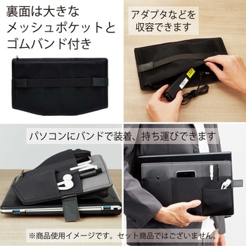 スタンド型ノートPCオーガナイザー BIZRACK コクヨ