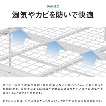収納式折りたたみパイプベッド シングル ファミリー・ライフ