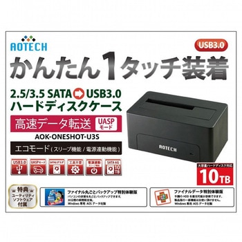 2.5/3.5インチSATA HDD/SSDスタンド USB3.1Gen1(USB3.0)USB2.0接続 UASPモード AOTECH