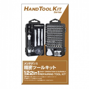 精密ツールキット ITPROTECH