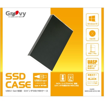 2.5インチSATA HDD/SSD外付けケース USB3.1Gen1(USB3.0)USB2.0接続 UASPモード タイムリー
