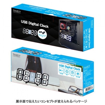 USBデジタル時計 タイムリー