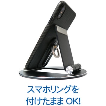 スマートフォン用アルミスタンド タイムリー