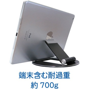スマートフォン用アルミスタンド タイムリー