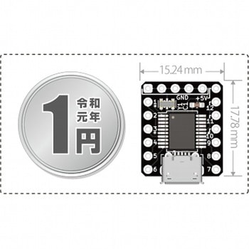 USBデバイス制作用モジュール ビット・トレード・ワン