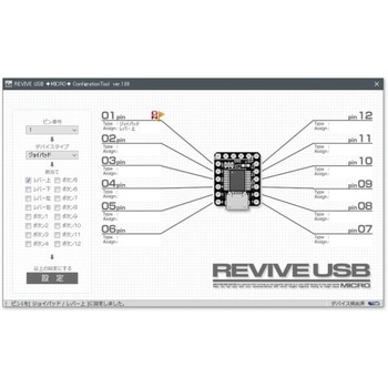 USBデバイス制作用モジュール ビット・トレード・ワン