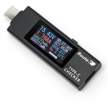 双方向 メタル筐体 USB Type-C 簡易式電圧/電流チェッカー ルートアール