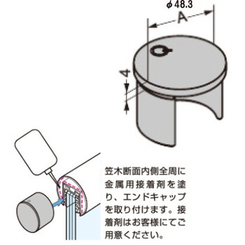 13-6732-048-12 笠木用ジョイントパーツ 146313型 136313型 1個 13-6732-048-12 笠木用ジョイントパーツ 146313型 136313型 1個