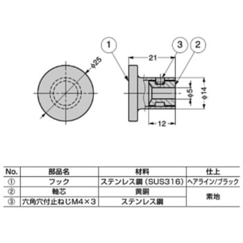d line コート掛 14-5600型 - LAMP(スガツネ工業)
