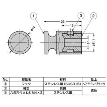 d line コート掛 14-5610型 LAMP(スガツネ)