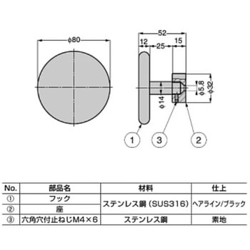 14-5625-P4-000 d line コート掛 14-5625型 スガツネ(LAMP) PVD