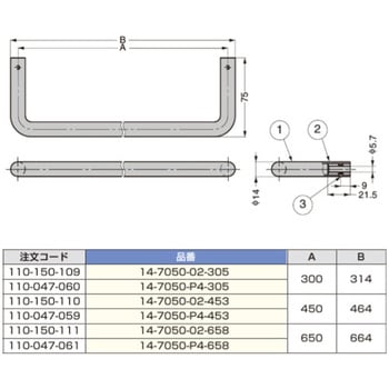 d line タオル掛 14-7050型 LAMP(スガツネ)