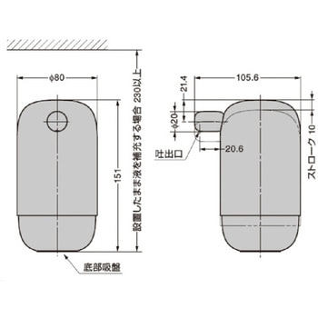 d line ソープディスペンサー 12-8007-001型 LAMP(スガツネ)
