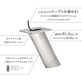 カウンター用支柱金物 CTB65-PMS60-240型 スガツネ(LAMP) 棚柱 【通販