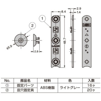 石膏ボード用棚柱固定パーツ AP-SK型 LAMP(スガツネ)