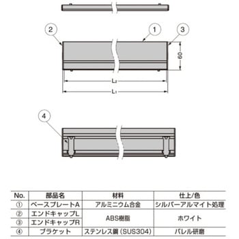 ブラケット AP-SP型 LAMP(スガツネ)