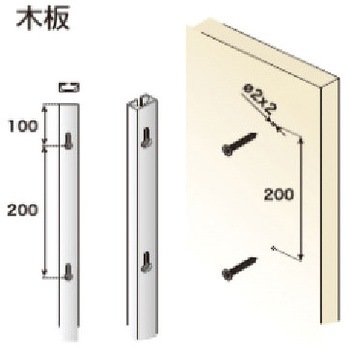 棚柱Pin用ねじセット LAMP(スガツネ)