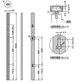 デザイン棚柱Pin LAMP(スガツネ)