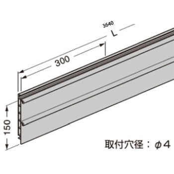 ベースパネル 750 LAMP(スガツネ)