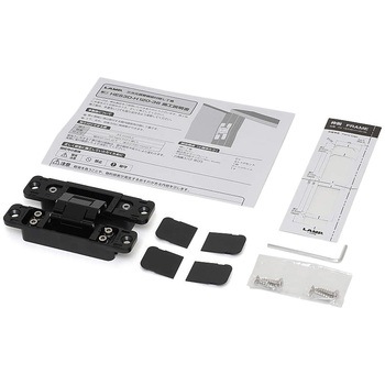 三次元調整機能付隠し丁番 HES3D-H120-36型 LAMP(スガツネ工業)