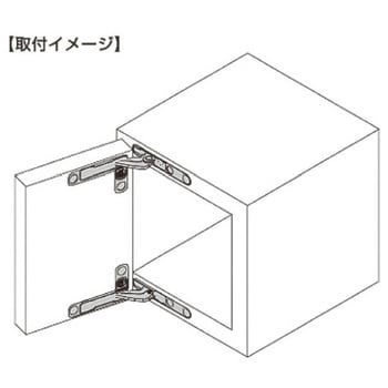 隠し丁番Air オープン仕様 スガツネ(LAMP) 【通販モノタロウ】