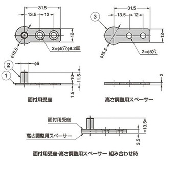 面付用受座 LAMP(スガツネ)