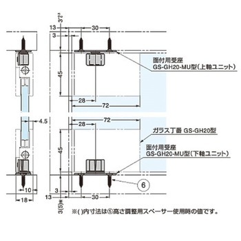 面付用受座 GS-GH20-MU型 LAMP(スガツネ)