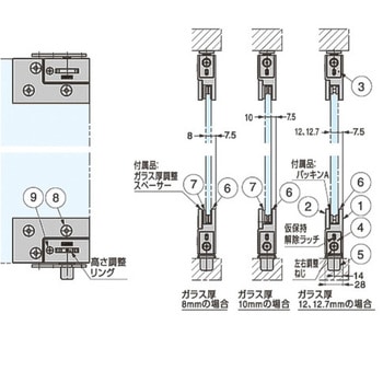 ガラス丁番 GS-GH50型 スガツネ(LAMP) ガラス用丁番 【通販モノタロウ】