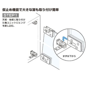 GS-GH50-CR ガラス丁番 GS-GH50型 1セット(2個) スガツネ(LAMP) 【通販