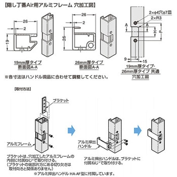 ブラケット HA-AF-BKT型 LAMP(スガツネ工業)