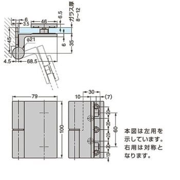 GH-G02-L ステンレス鋼製ガラスドア用グラビティー丁番 GH-G02型 1個