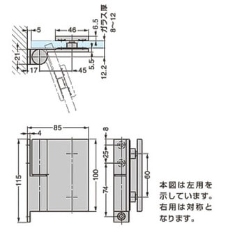 ステンレス鋼製ガラスドア用グラビティー丁番 GH-G07型 スガツネ(LAMP