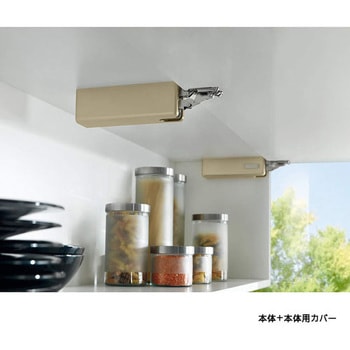 リフトアシストステーWind ソフトクローズ式ヒンジレスタイプ LAMP(スガツネ)