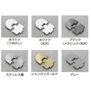 ソフトダウンステーPacta用ドロップ丁番 LAMP(スガツネ)