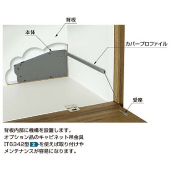 フリクションワイヤーステー IT46型 LAMP(スガツネ)