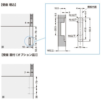 ソフトダウンワイヤーステー 受座(面付用) IT46型 LAMP(スガツネ工業)