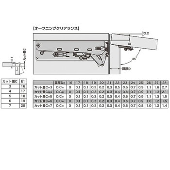 リフトアシストステーWind ソフトクローズ式ヒンジレスタイプ スガツネ