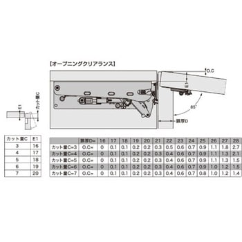 SFRAKI-NX-W-SN9-L リフトアシストステーWind ソフトクローズ式ヒンジ