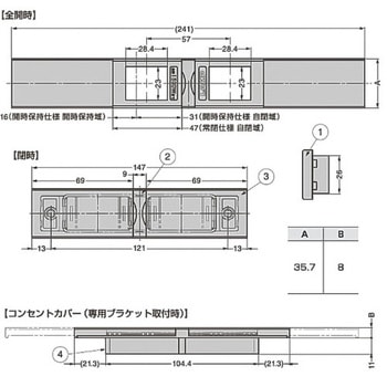 コンセントカバー 金属タイプ DMC1型 LAMP(スガツネ)
