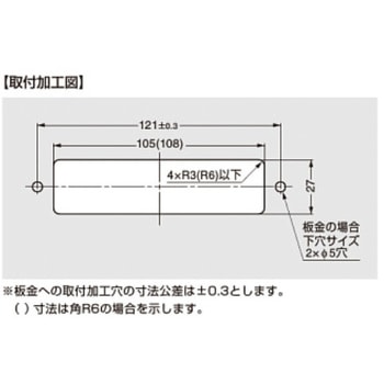 コンセントカバー 金属タイプ DMC1型 LAMP(スガツネ)