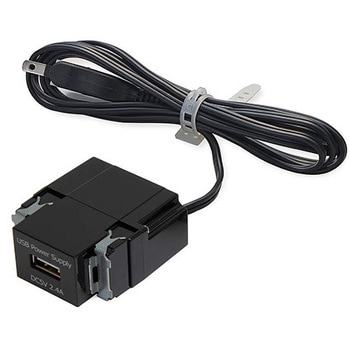 埋込充電用USBコンセント DM1-U1P24M型 LAMP(スガツネ)